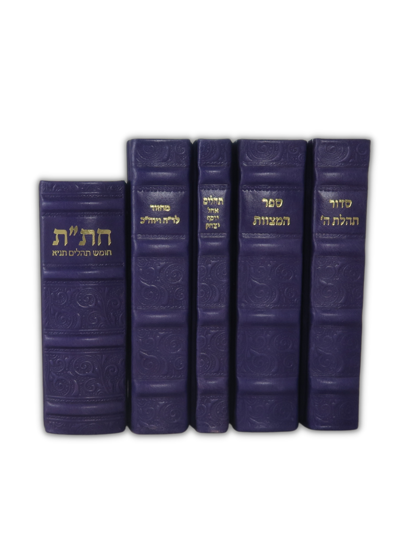 Kallah Set Leather Purple Medium Size